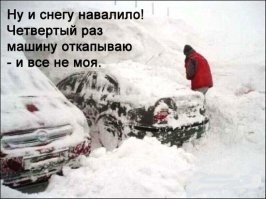 30 невероятных фото из заснеженного Норильска