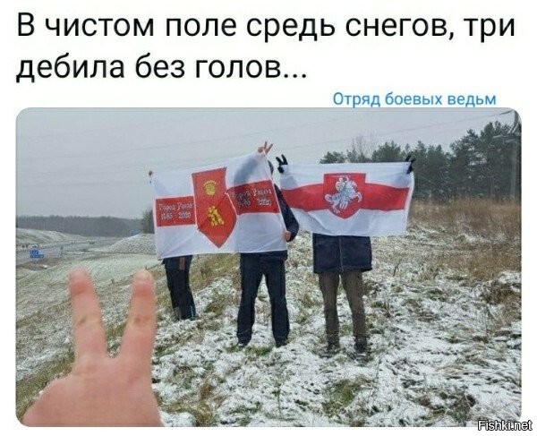 по традиции - морды скрыты, а то еще родителей в школу вызовут