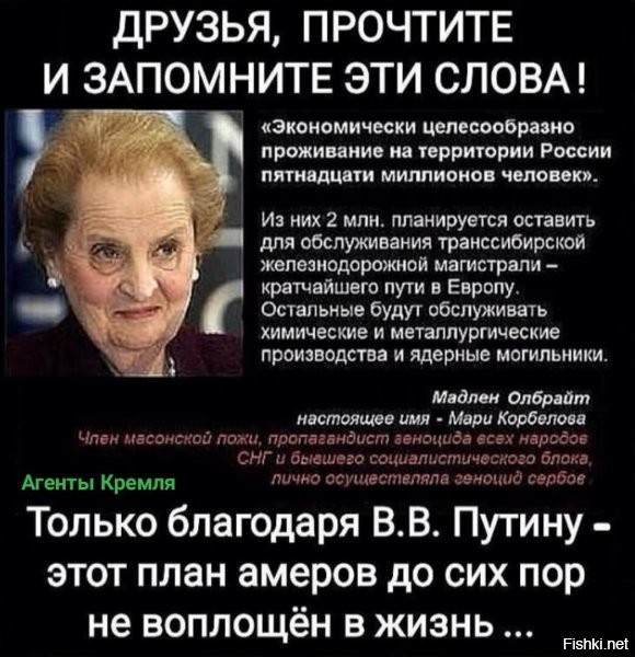 Да кто это не говорил. И Наполеон, и Гитлер, и какие-то там американские политики-генералы. Вы уж определитесь чья фраза.