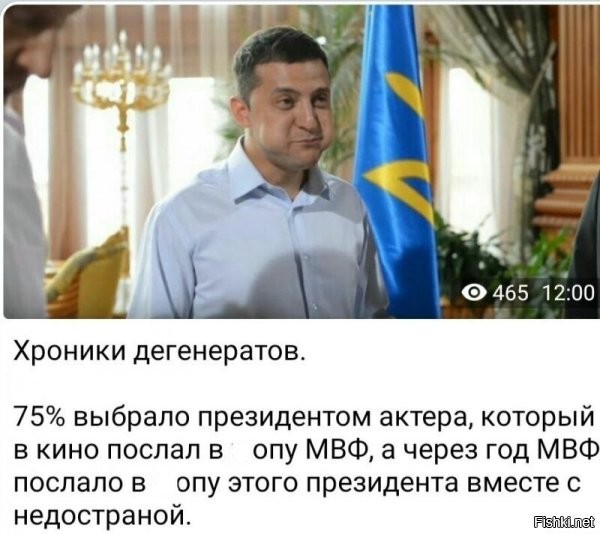 классика выборов в банановой республике: либо шоколадный фюрер, либо (еще не ясно какой. хотя спустя 1.5 год уже ясно) игрок болтом на рояле, с виду безобидный. выборы без выбора, на самом деле.