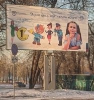 Я, так понял, по сюжету, врачи свой кусочек взяли, потом учителя, полиция, за ними подтянуться пожарные с военными, и так, пока желтый кружочек не закончится? Напоминает: