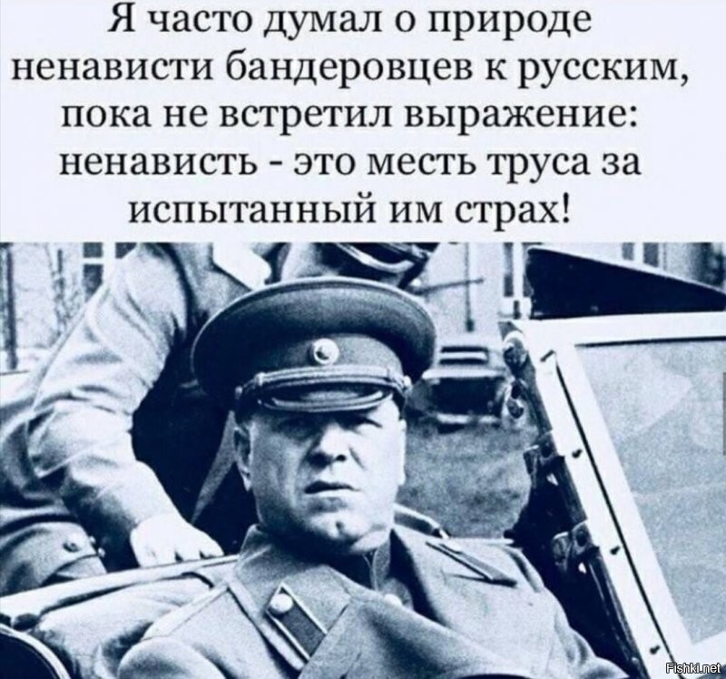 интересно, что он реально думал после того, как с его помощью убили Лаврентия Павловича...