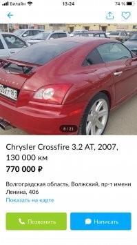 Тест-драйв перед покупкой был