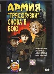 10 замечательных советских фильмов для уютного семейного вечера