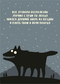 Убойный черный юмор, за который могут попросить пояснить