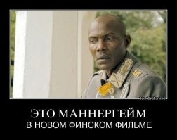 Толерантненько!