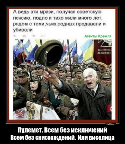 Политические комментарии 2