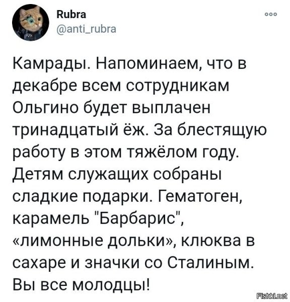 ништяк! значит таки будет праздничный стол..а если промутить с обменом парочки сухпайежей из заначки, то и оливье будет..ну как оливье - горох с мазиком и ежатиной =)))