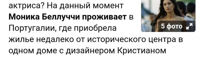 Фотоподборка