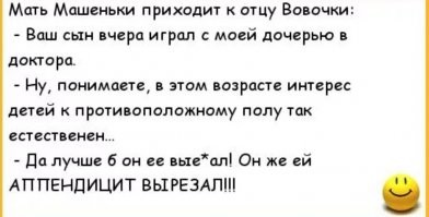 Скрины из социальных сетей