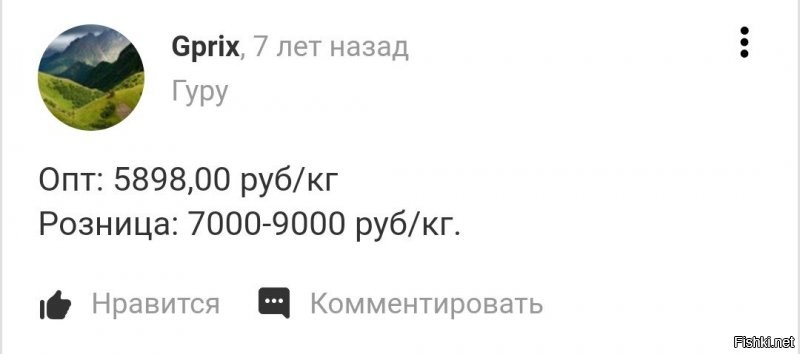 Сложно со слонятиной. 
Но кто их знает, может они там, в Уральских горах, мамонов выращивают, в тайных пещерах.
А как готовить правильно, не знают. 
Вот и нашли специалистку близкого профиля.