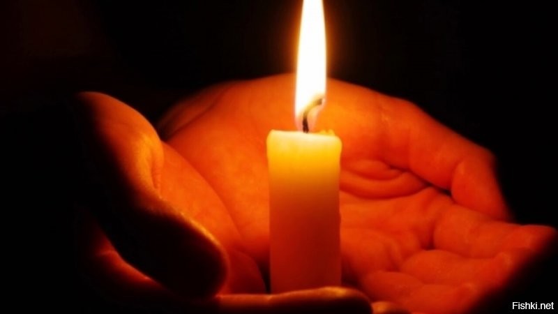 Покойся с миром.