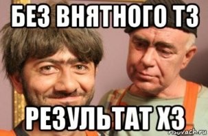 27 мемов о работе в рекламном агентстве