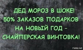 Для либерастов.