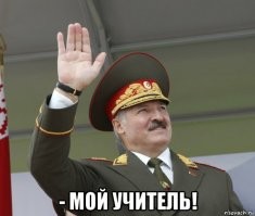 Так парагвайцы отблагодарили своего президента, правившего 35 лет подряд