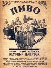 10 фактов о пиве