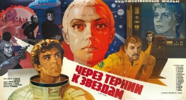 10 замечательных советских фильмов для уютного семейного вечера