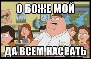 Куда смотрят модераторы авито?