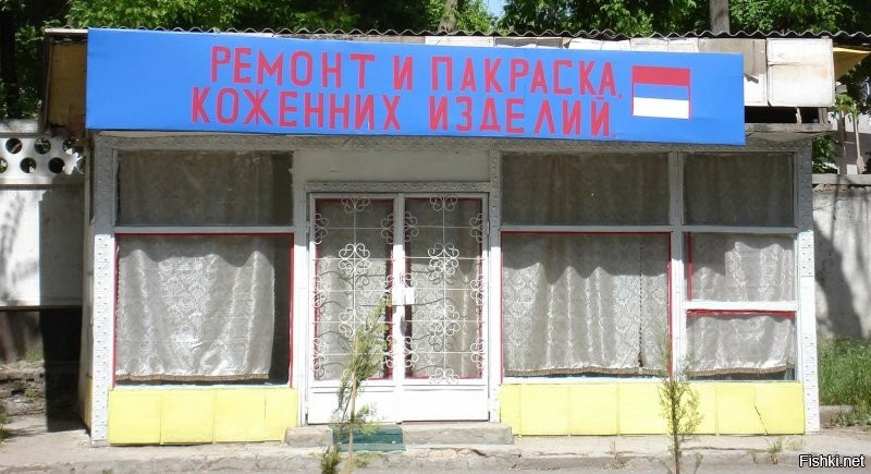 Поправочка: Русские мигранты))