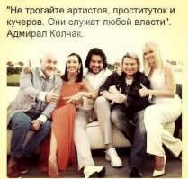 Илья Резник раскритиковал российский шоу-бизнес