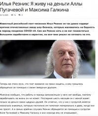 Правда теперь уже сам жаловаться стал.