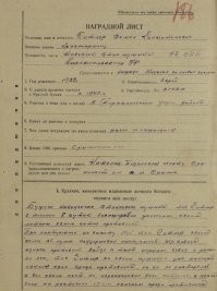 Неожиданно: Адольф Гитлер пришёл к власти в Намибии