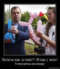 Раньше говорили "говенно", теперь "креативно". Но суть от этого не изменилась.