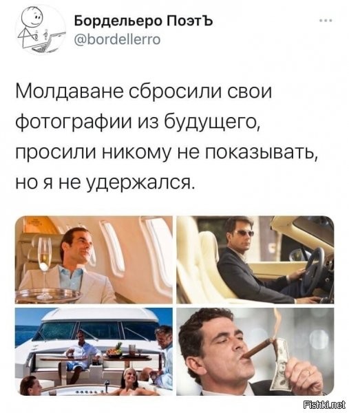 И вообще это не молдоване будущего, это настоящее Украины, хохлы стали первыми среди равных в Европе и теперь с наслаждением пользуются плодами Майдана, молдавание только в начале пути к райским кущам Европы, а вот белорусов Лукашенко сурово обломал, нет у них больше возможности жить так как живут украинцы!