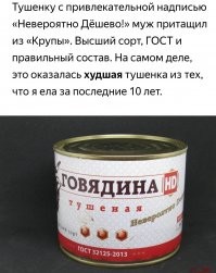 Я видел, конечно, буковки "HD", но прикол-то в чём? 

Пишут, что хреновая.
