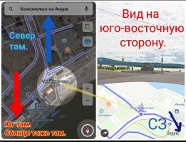 Это ещё что. 
В Комсомольск-на-Амуре, солнечные батареи по всей набережной, вообще, от солнца отвернули при установке.