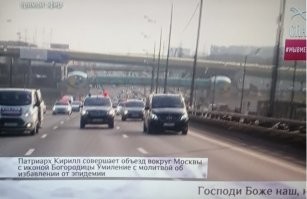 Наши без криков ковид изгоняли, зато более масштабно
