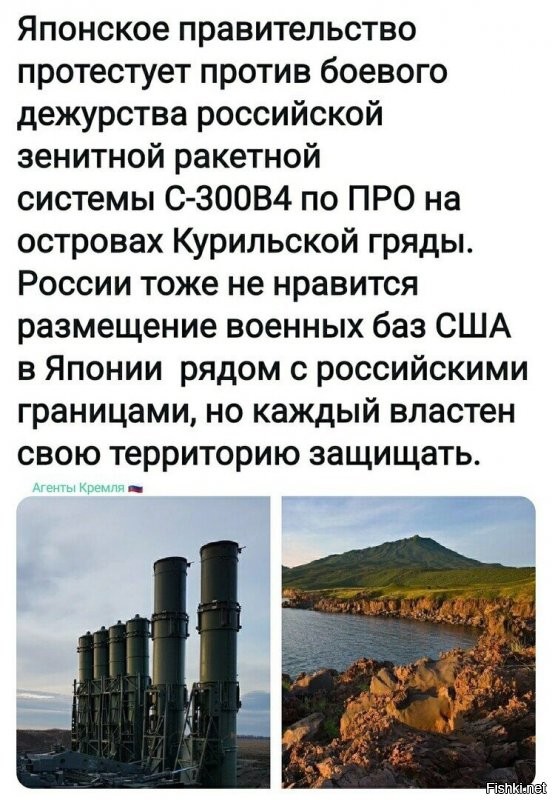 Скажите это <span style='color:gray'>[мат]</span> около наших границ, а потом пиндосам на вашей земле.