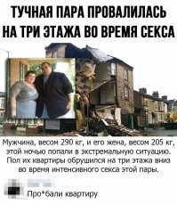 300-килограммового пациента пришлось вытаскивать из дому строительным краном