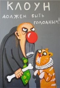 Илья Резник раскритиковал российский шоу-бизнес