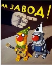 Илья Резник раскритиковал российский шоу-бизнес