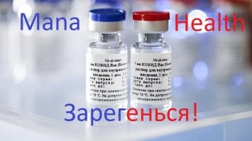 Владимир Путин объявил о масштабной вакцинации населения со следующей недели