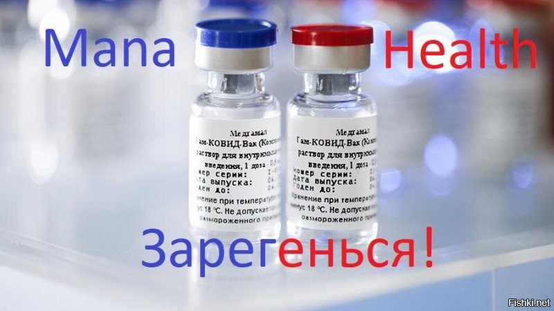 Владимир Путин объявил о масштабной вакцинации населения со следующей недели