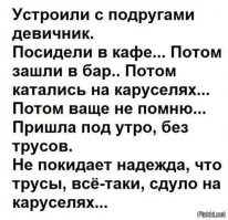 Алкопост на вечер этой пятницы