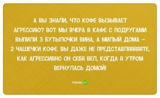 Намешалось