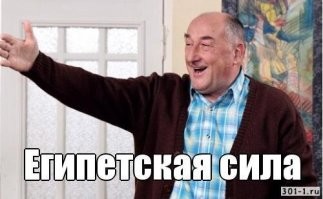 Фотографии модели в наряде древнеегипетской царицы спровоцировали скандал в Египте