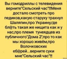 Что показывали по телевизору 35 лет назад? Программа передач на 1 декабря 1985 года