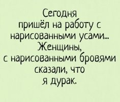 Ну, это уже классика в подобных постах.