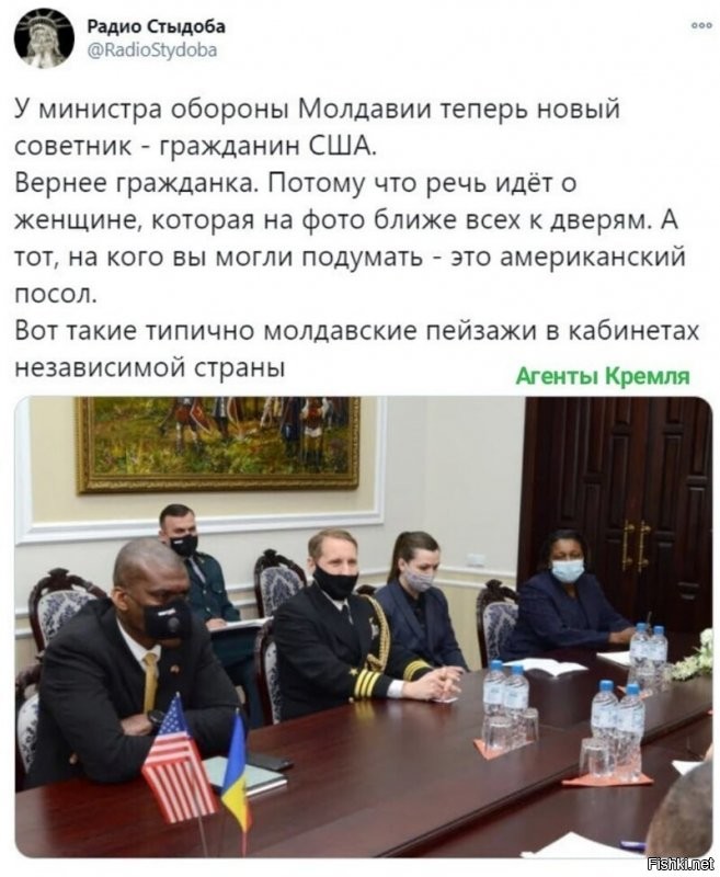 прям сюжет для голливуда: два негра, белый сидор и феменистка-лесбиянка из СШП учат жизни глупых молдаван