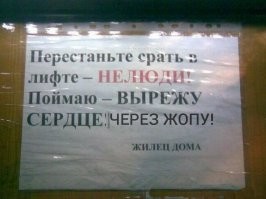 Намешалось