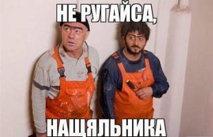 Шесть дней простоял новый детский сад и начал разрушаться