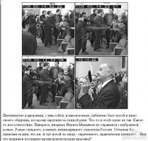 В барина что-то бросили, человека схватили, барин ответил...