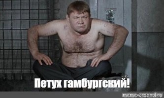 Голое тело советской эстрады, которое мог себе позволить лишь он один