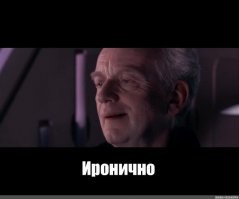 Жорж Милославский вернулся в новой рекламе Сбера