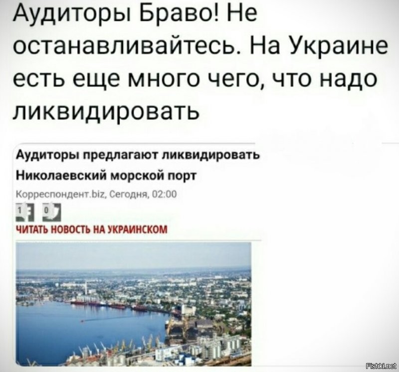 Политические комментарии из инета