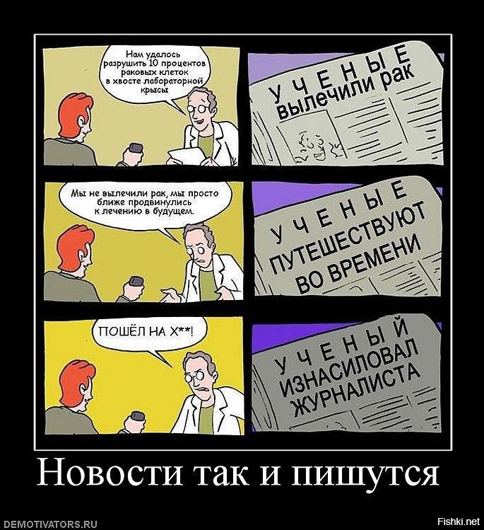 Сми смешные картинки